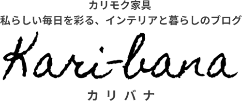kari-bana