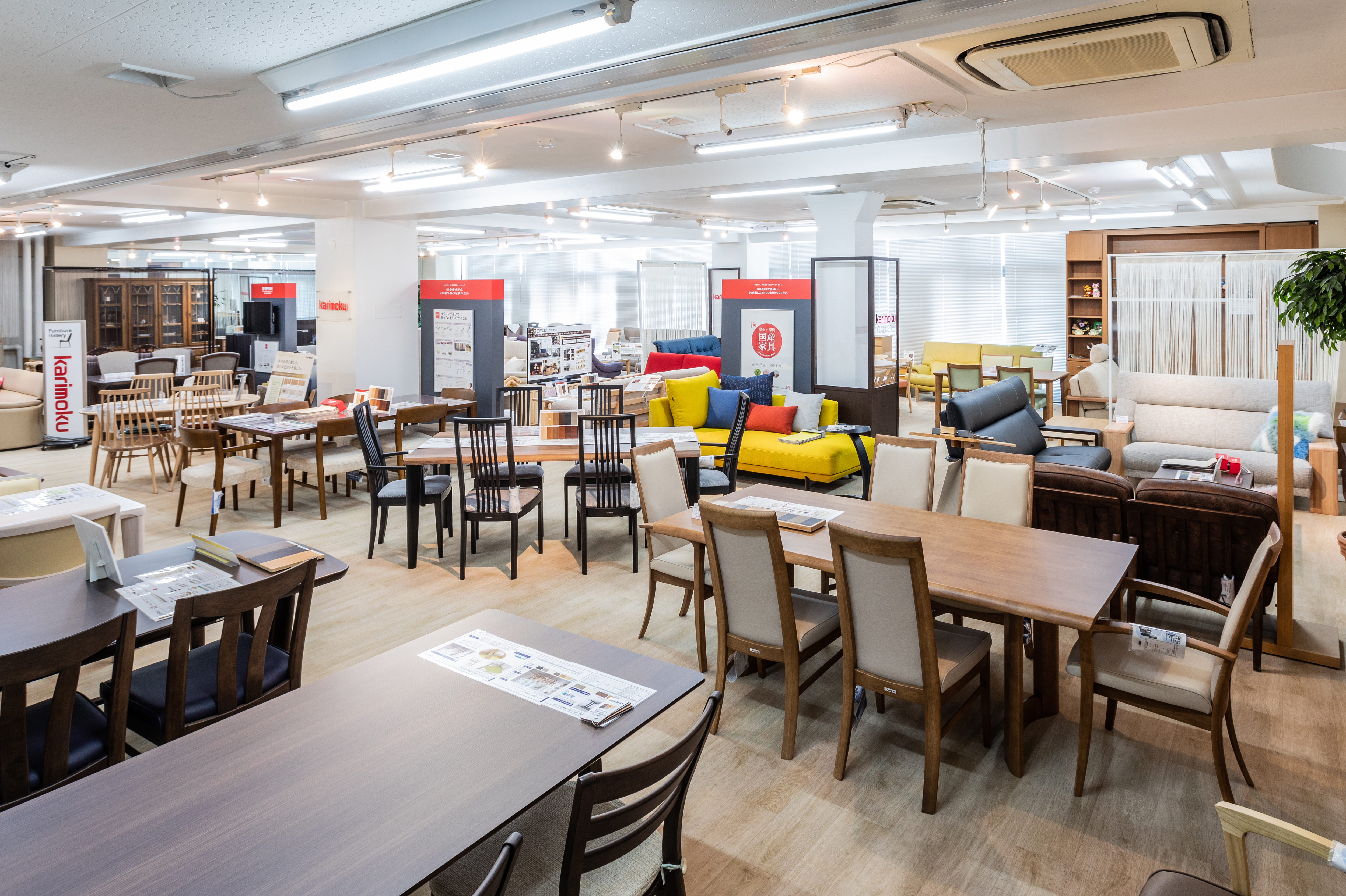 桶本家具店