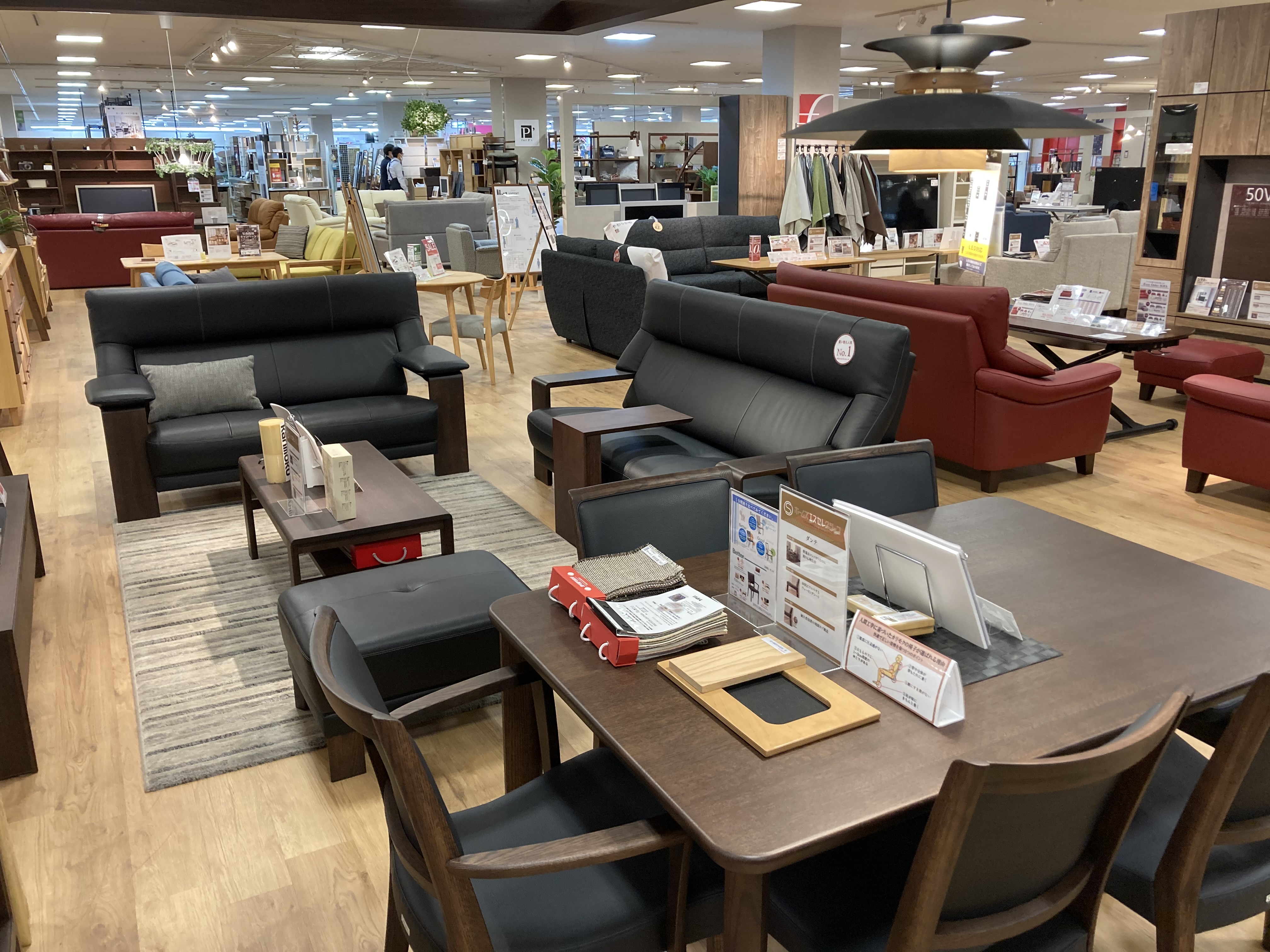 島忠 府中店