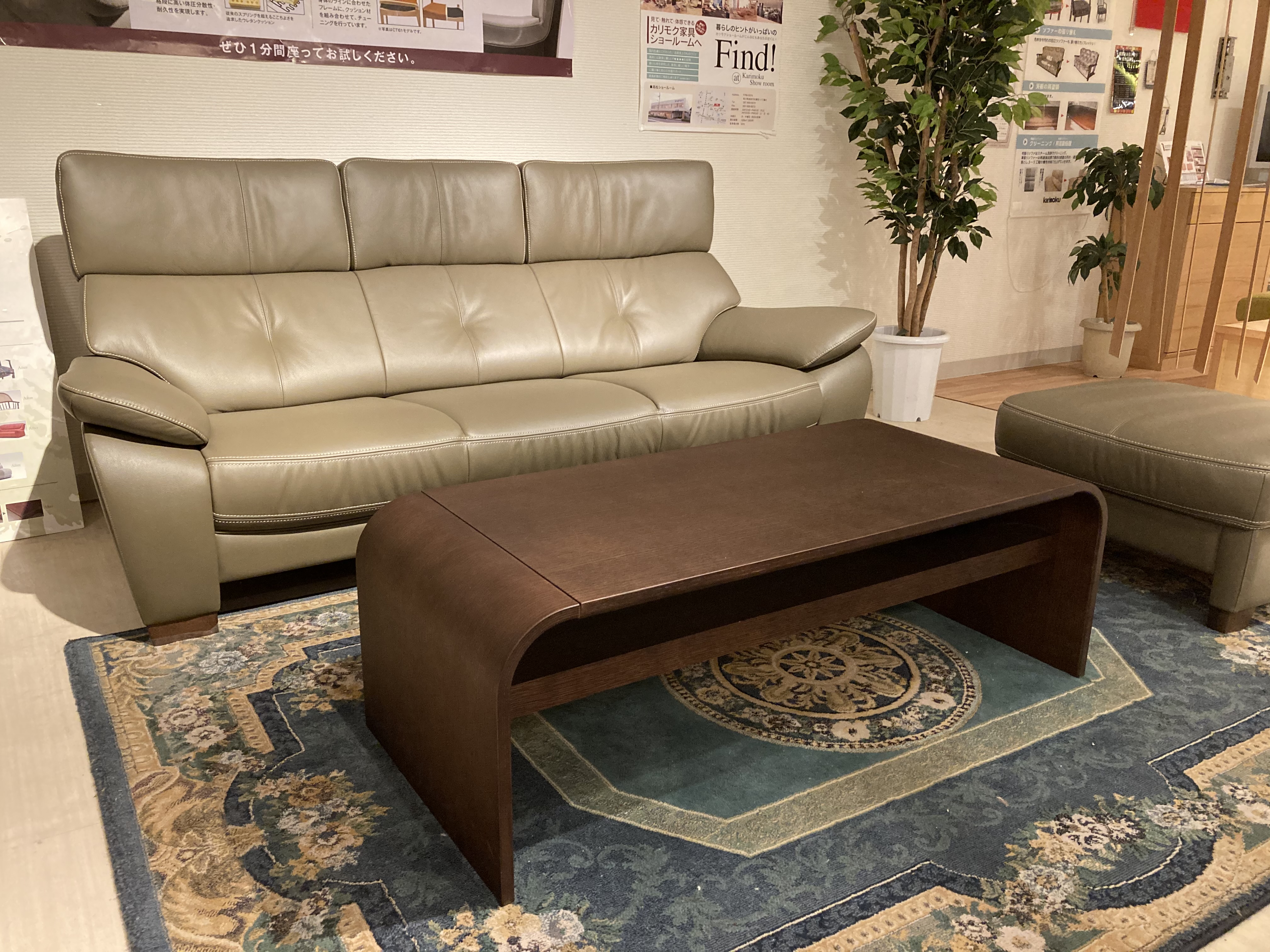 浜田家具