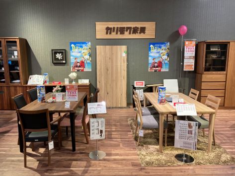 ファニチャードーム 本店