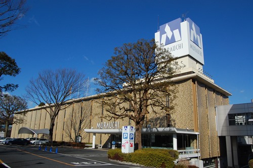 村内ファニチャーアクセス 八王子本店