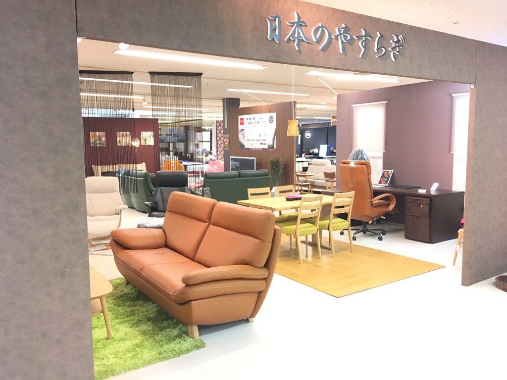 Shimadaya HOME&LIFE高松店