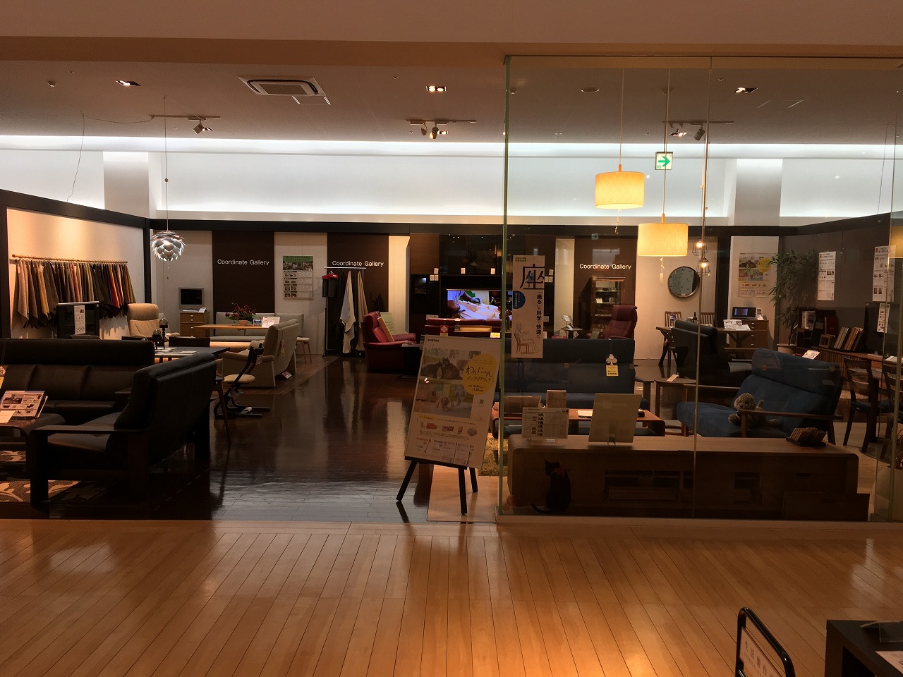 東京インテリア家具 インターパーク店