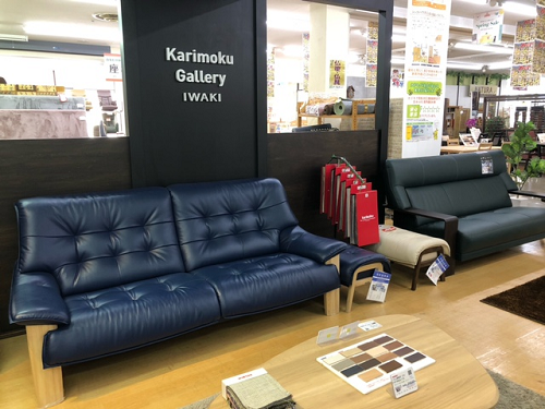 （株）吉田家具店