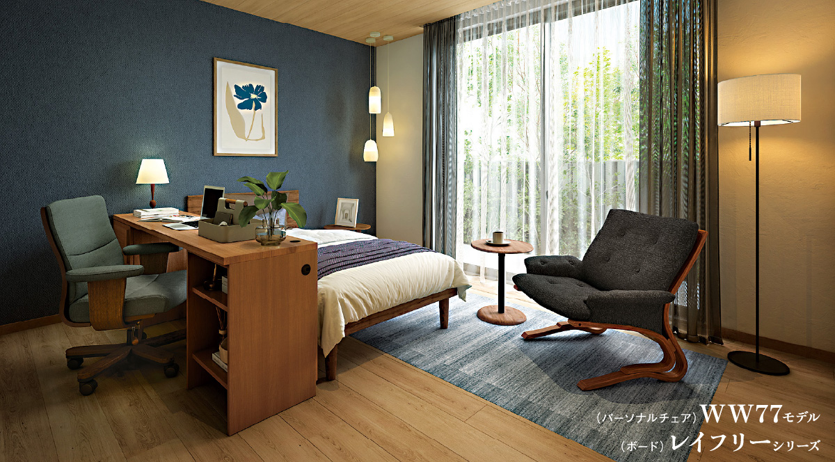 （パーソナルチェア）WW77モデル （ボード）レイフリーシリーズ
