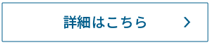 モフモを使っています