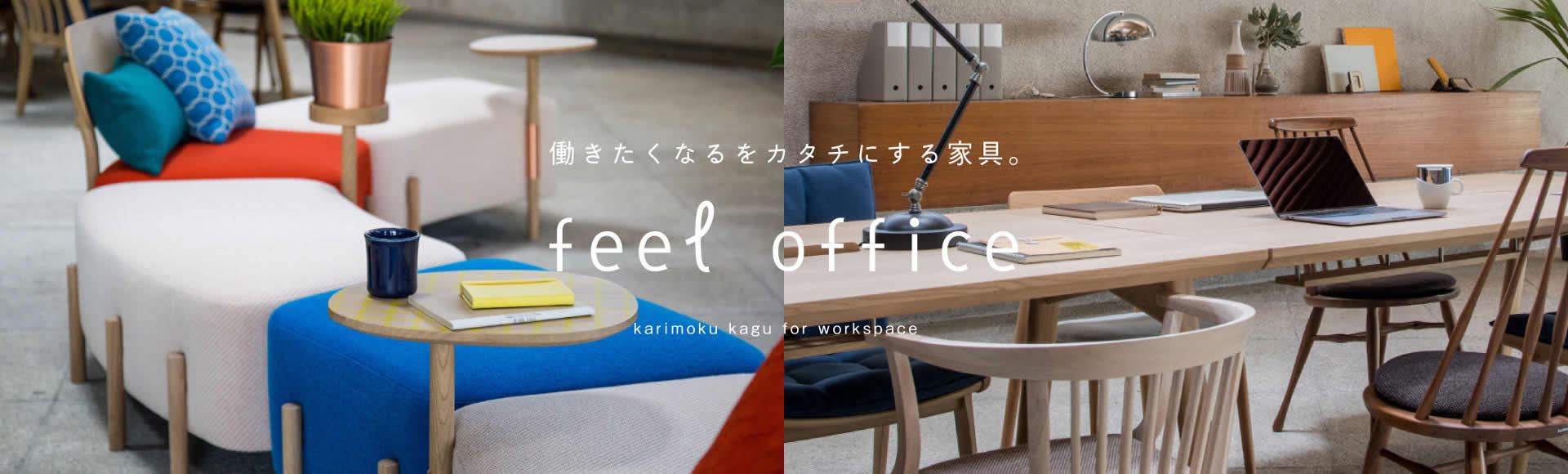feeloffice
