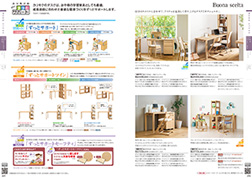 カタログ:DESK 書斎・ワークスペース